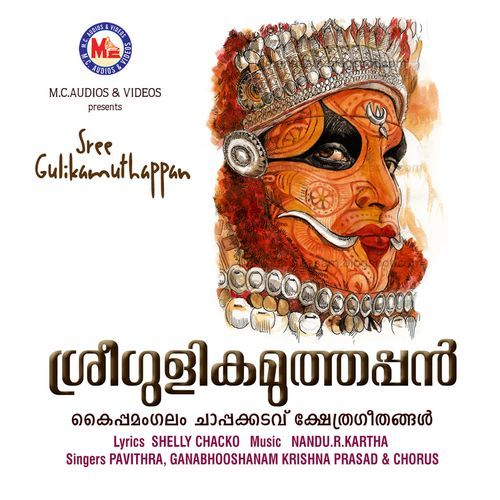Sree Gulikamuthappan