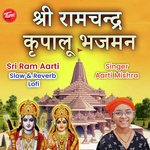 Sri Ram Chandra Kripalu Bhajman (Sri Ram Aarti Slow &amp; Reverb Lofi)