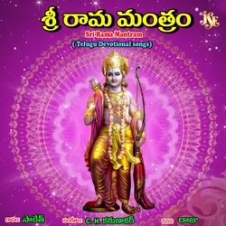 Sri Rama Namo Namaha-Rzg9STVKYR4