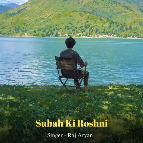 Subah Ki Roshni