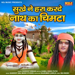 Sukhe Ne Hara Karde Nath Ka Chimta-CDk-YAR6en4