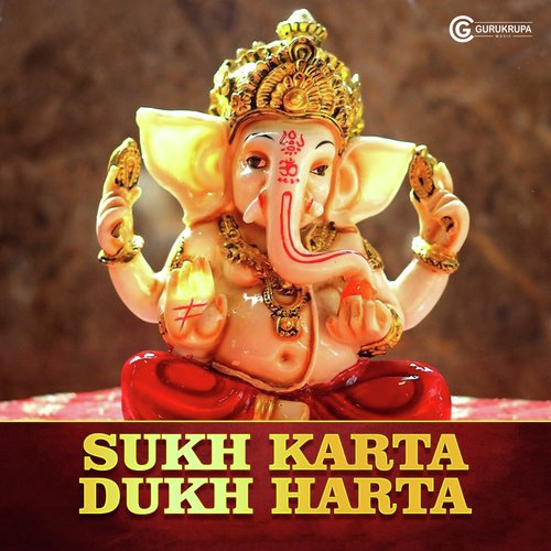 Sukhkarta Dukhharta ( Ganpati Aarti )