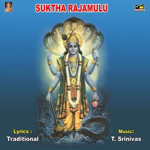 Sri Suktham