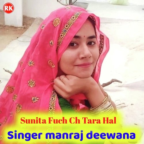 Sunita Fuch Ch Tara Hal