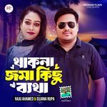 Thak Na Joma Kichu Betha