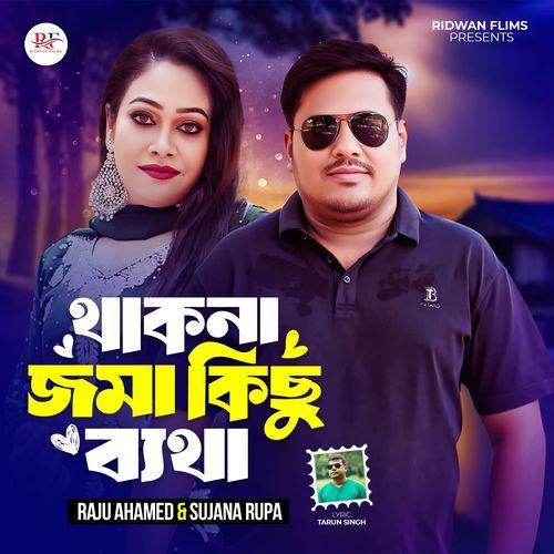 Thak Na Joma Kichu Betha