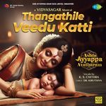 Thangathile Veedu Katti