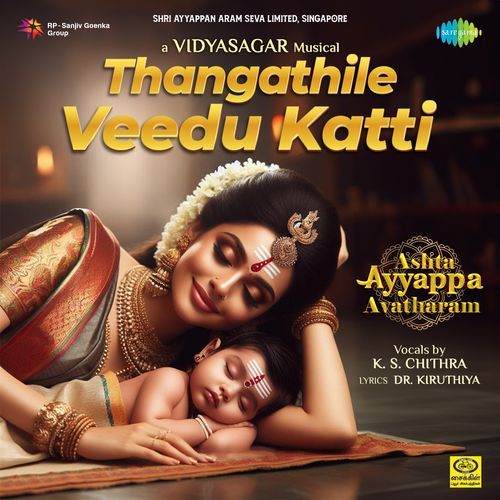 Thangathile Veedu Katti - Ashta Ayyappa Avatharam_poster_image