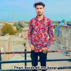 Thari Surat dil me basgi