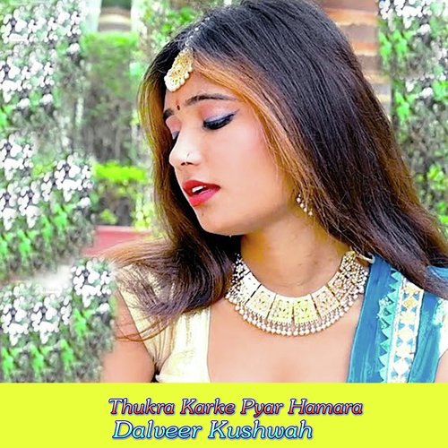 Thukra Karke Pyar Hamara