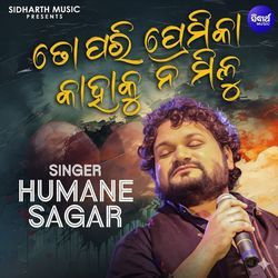 To Pari Premika Kahaku Namilu