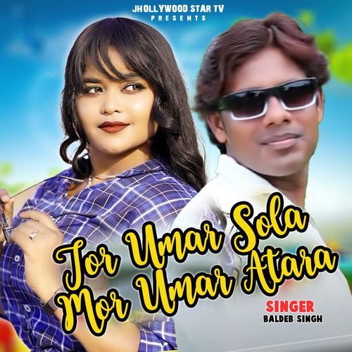 Tor Umar Sola Mor Umar Atara