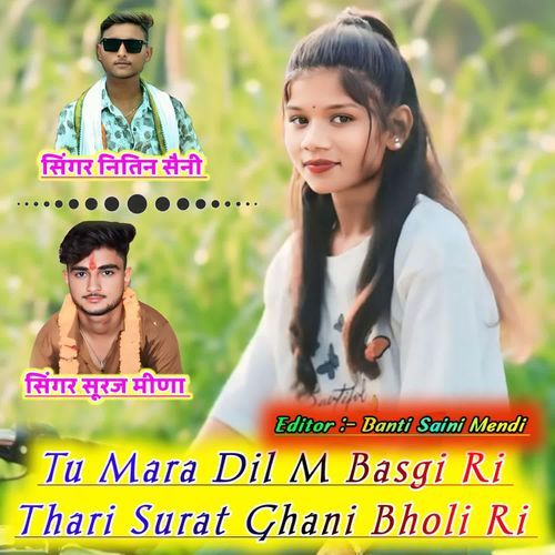 Tu Mara Dil M Basgi Ri Thari Surat Ghani Bholi Ri
