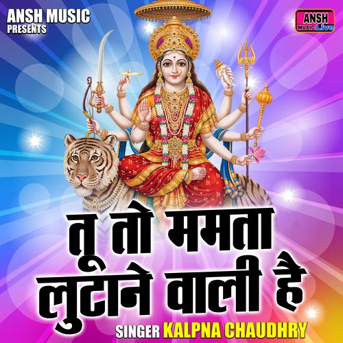 Tu to mamta lutane wali hai (Hindi) cover art