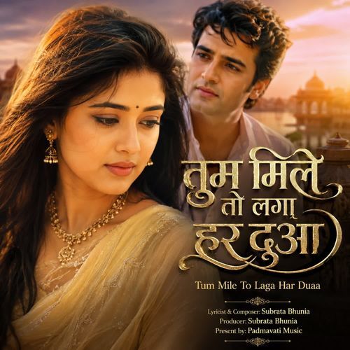 Tum Mile To Laga Har Duaa