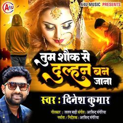 Tum Shok Se Dulhan Ban Jana
