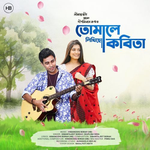 Tumale Likhisu Kobita