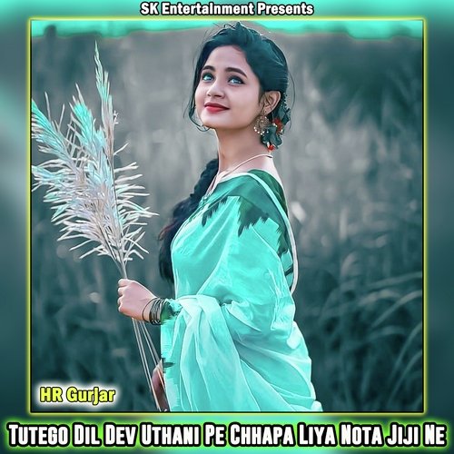 Tutego Dil Dev Uthani Pe Chhapa Liya Nota Jiji Ne
