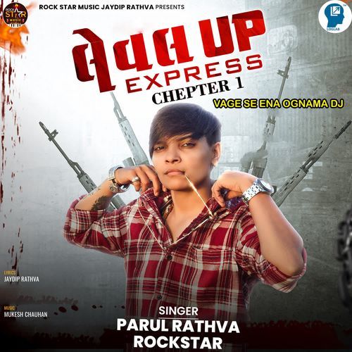 Vage Se Ena Ongnama Dj - Leval Up Express Chapter 1