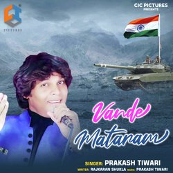 Vande Mataram-PRsYYEFBbgI