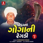 Veda na Goga Ni Regadi, Pt. 1