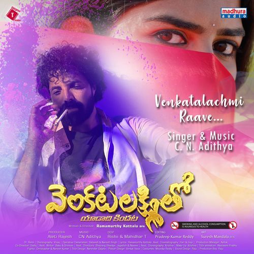 Venkatalachimi Raave (From "Venkatalaxmi Tho Yadadi Kindhata")