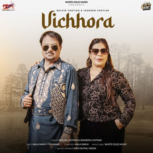 Vichhora