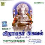 Vinayagar Agaval