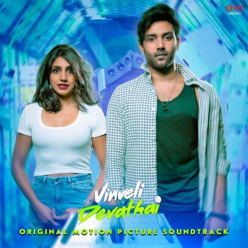 Ulla Valikkuthu (From "Vinveli Devathai") cover art