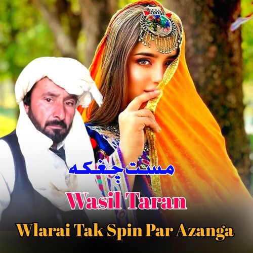 Wlarai Tak Spin Par Azanga