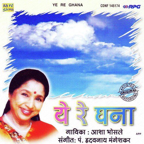 Ye Re Ghana - Asha Bhosle