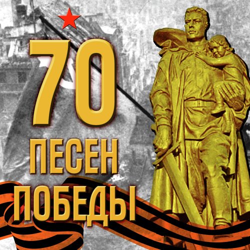 Утомленное солнце