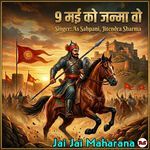 9 May Ko Janma Vo Veero Ka Veer