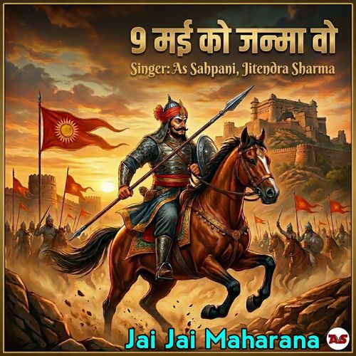 9 May Ko Janma Vo Veero Ka Veer