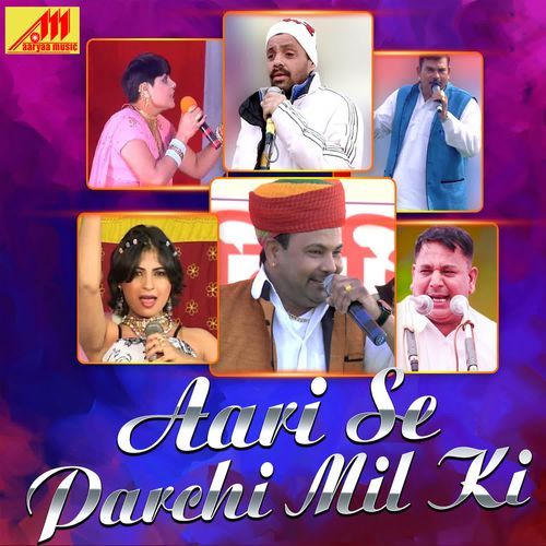 Mata Pita Ho Janam Dene Ke