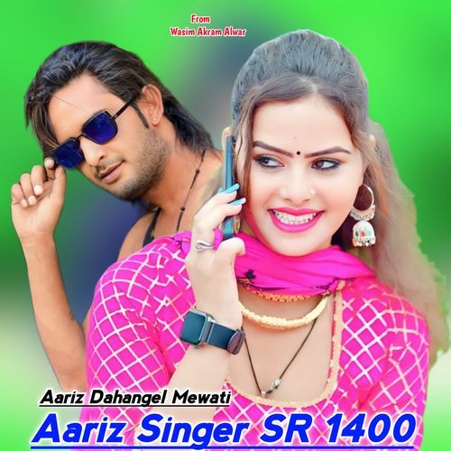 Aariz Singer SR 1400