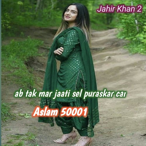 Ab Tak Mar Jaati Sel Post Goli Khar