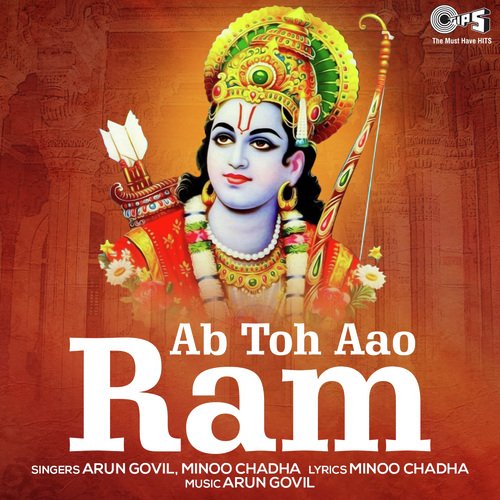 Aaye Avadh Shri Ram