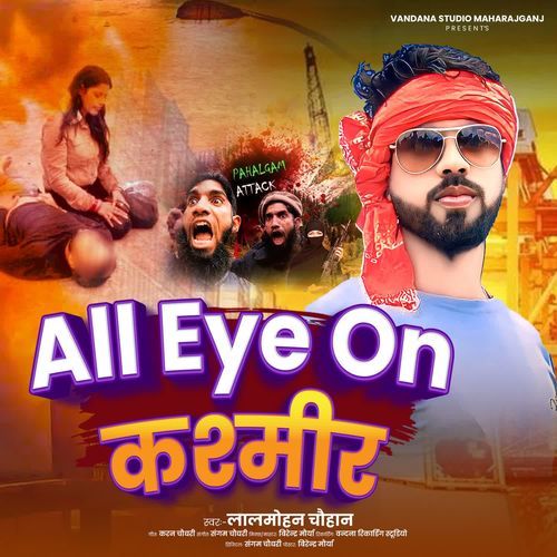 All Eye On Kashmir