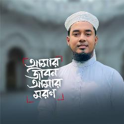 Amar Jibon Amar Moron-QTtYW0dleFE