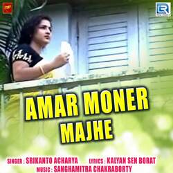 Amar Moner Majhe-NhwEWgRpY1w