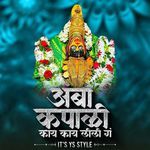 Amba Kapali Kay Kay Lili G