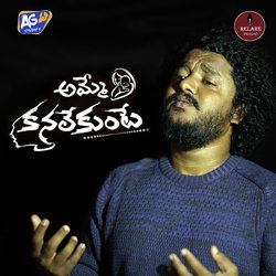 Amme Kanalekunte-FwopUiJmBHI