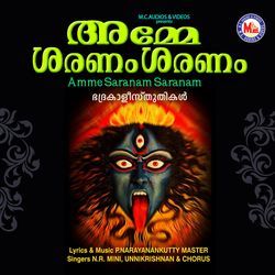 Thaanaaro Thannaaro 2