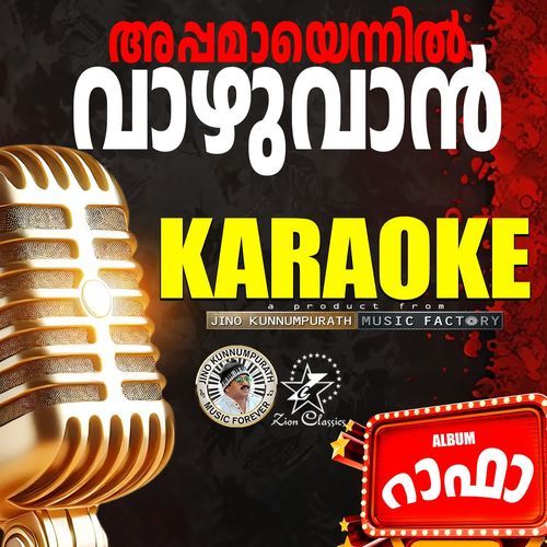 Appamayennil (Raffa) - Karaoke