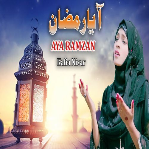 Aya Ramzan