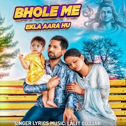 BHOLE ME EKLA AARA HU