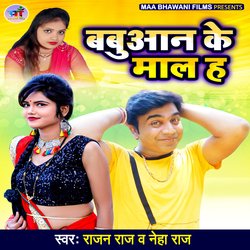 Babuaan Ke Maal Ha-Nwk-Az1yUnU