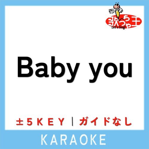 Baby you +3Key(原曲歌手:有華)