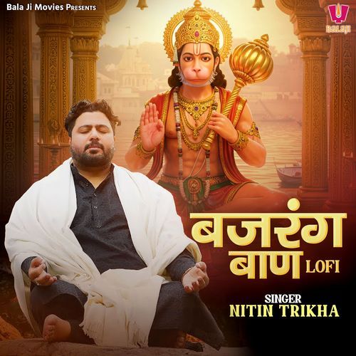 Bajrang Baan - Lofi